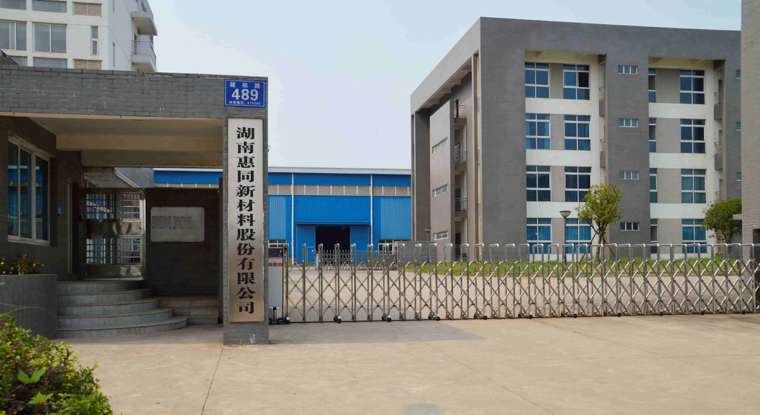 China Hunan Huitong Advanced Materials Co., Ltd.