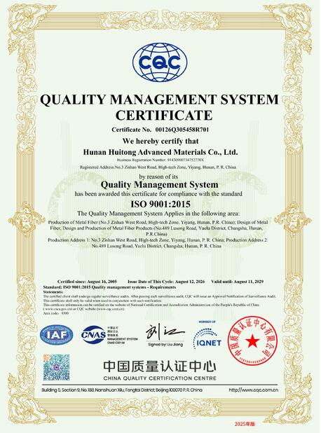 CHINA Hunan Huitong Advanced Materials Co., Ltd. certificaciones