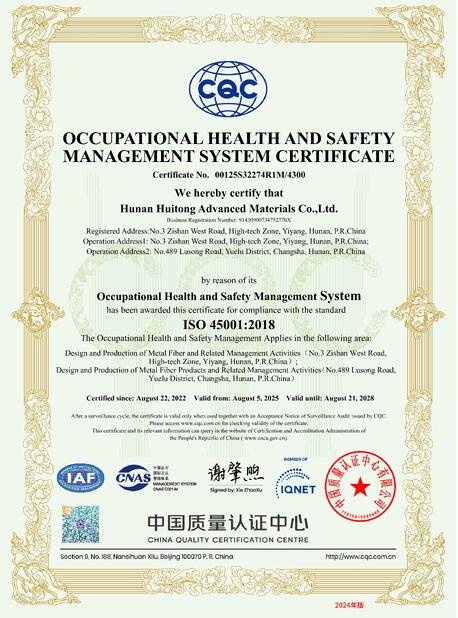CHINA Hunan Huitong Advanced Materials Co., Ltd. certificaciones